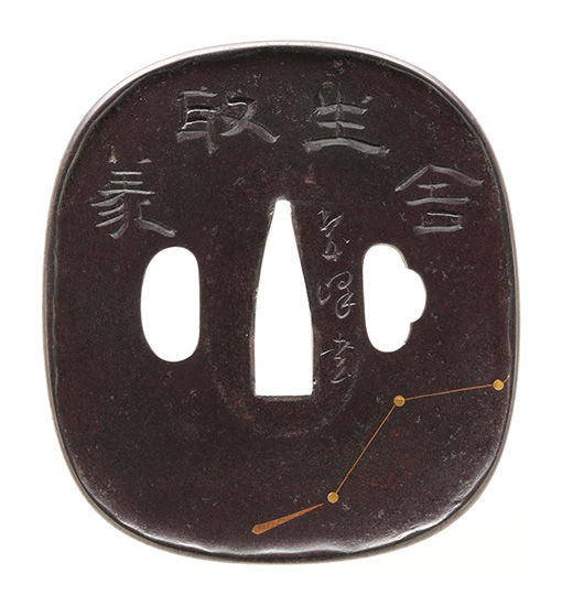 Tosogu - by Otsuki Tokuoki - Big Dipper and Shaseishugi Inscription - Tokuoki, Suiho