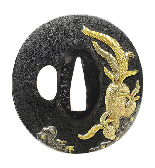 Tsuba - Tokuho - by Omori Terumasa - Sago Palm Design, Signed Omori Terumasa (Kao)