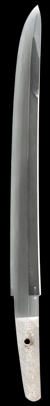 短刀 銘 日本砂鐵以精錬鋼 大阪住月山貞勝(花押)