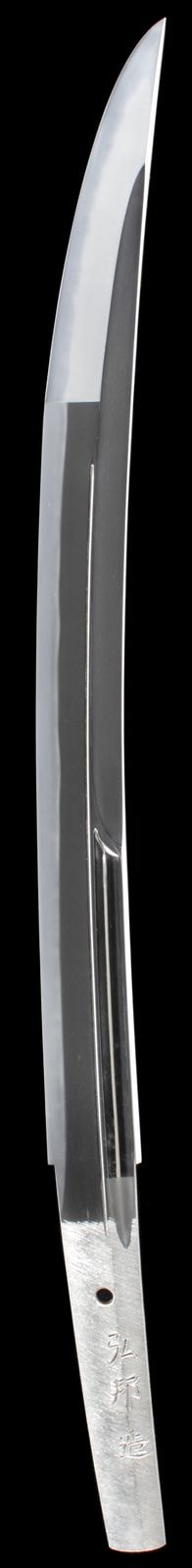 脇差 銘 弘邦造 平成七年八月日 Wakizashi Signed. HIROKUNI tsukuru Heisei 7 nen 8 gatsujitsu