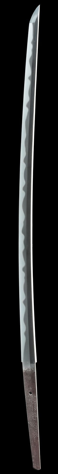 刀 銘 越後守包貞(大業物)