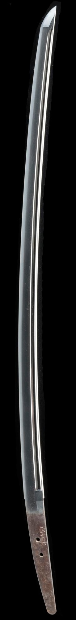 刀 銘 正真(千子)