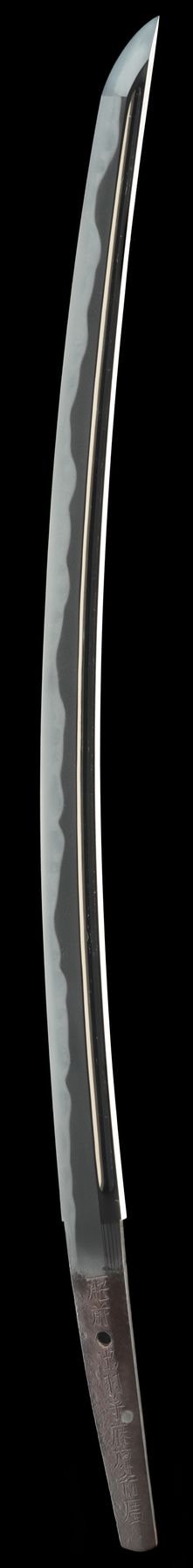 刀 無銘(祐弘)