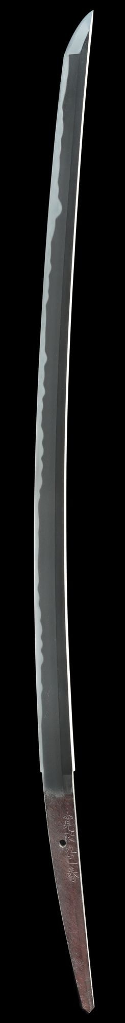 刀 銘 奥大和守平朝臣元平 寛政九巳春