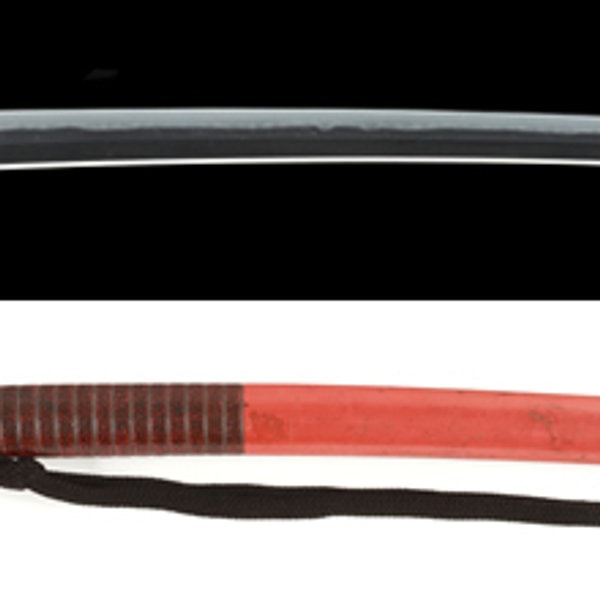 銘 大和大掾藤原貞行