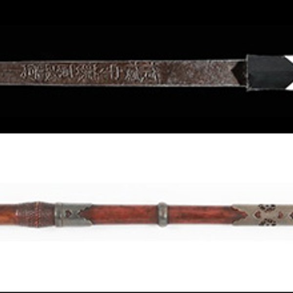 銘 相模守藤原政常(初代)