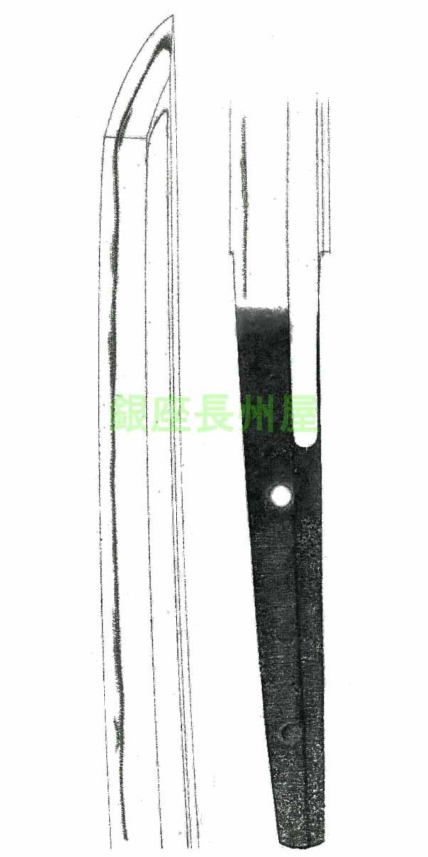 大磨上無銘 青江