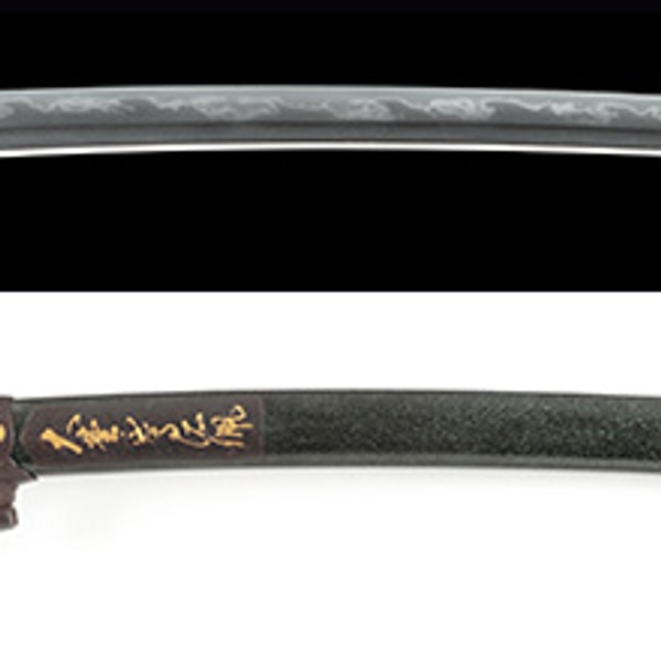 銘 武蔵守藤原盛道(初代)