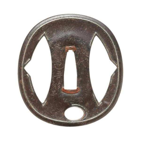 左右笠透鍔(鐔) 銘 八代甚五作 茂永