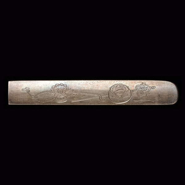 仏具図小柄 銘 皆山応起花押小柄応起