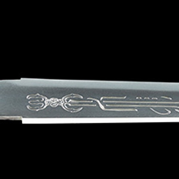 銘 備州長船忠光作 明応三年二月日