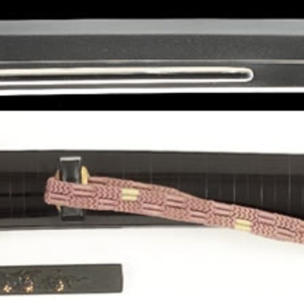 銘 大和大掾藤原正則 (業物)