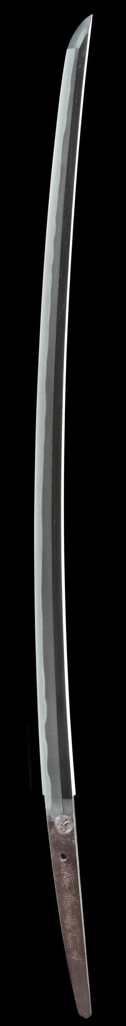 刀 銘 (葵紋)越前康継作之