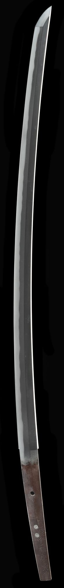 刀 銘 上総介藤原兼重 / 天和二年二月(松川二良所持)(良業物)