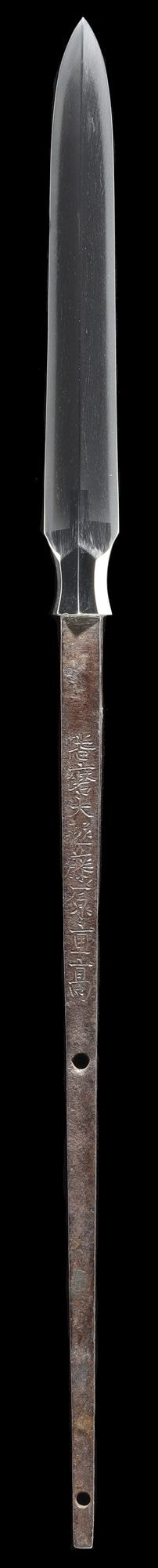 Hira-sankaku sugu-yari: Harima Daijo Fujiwara no Shigetaka (1st Gen.)