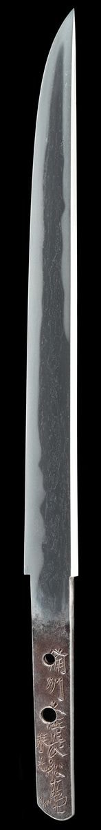 鎧通し短刀 銘 備州之住長船左衛門七郎春光作 文禄三年八月日 Yoroi-doshi tanto Signed. Bishu no ju Osafune Saemon Shichiro HARUMITSU saku Bunroku 3 nen 8 gatsujitsu