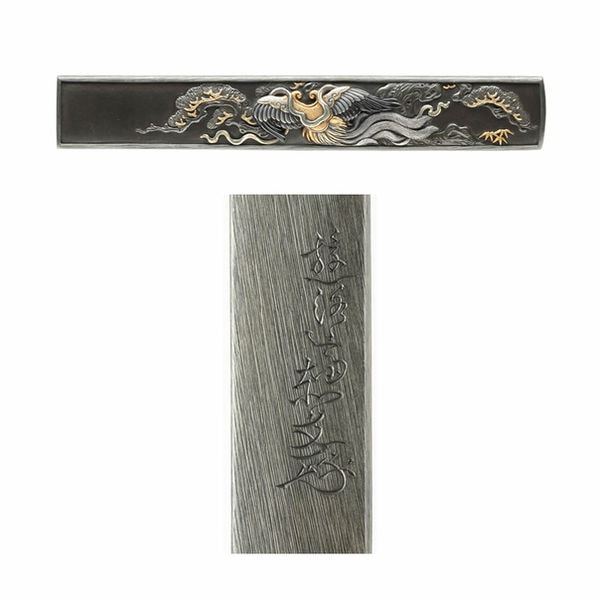 Kozuka - by Hamano Sekibun - Hagoromo Zu Kozuka, Mei: Yūraku-sai Akabumi (Kao)