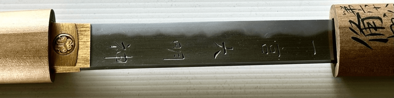 MASTERPIECE BIZEN JUYO TANTO BY SUKEMITSU WITH SPLENDID KOSHIRAE