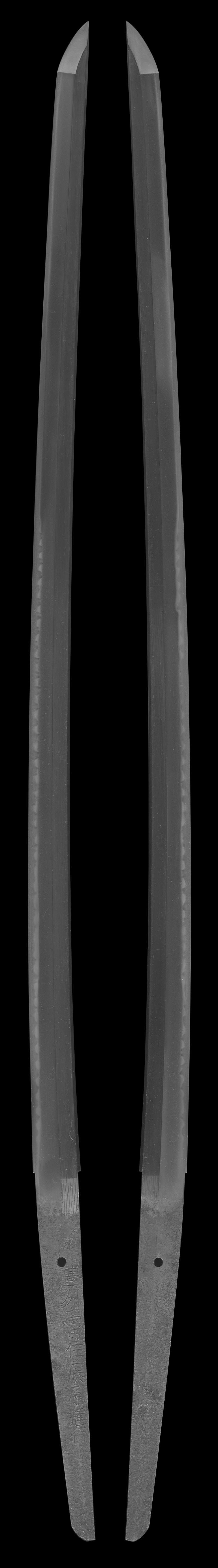 Katana - Hozon - by Teruyuki - Hoshu Takada Ju Fujiwara Teruyuki (Wazamono)