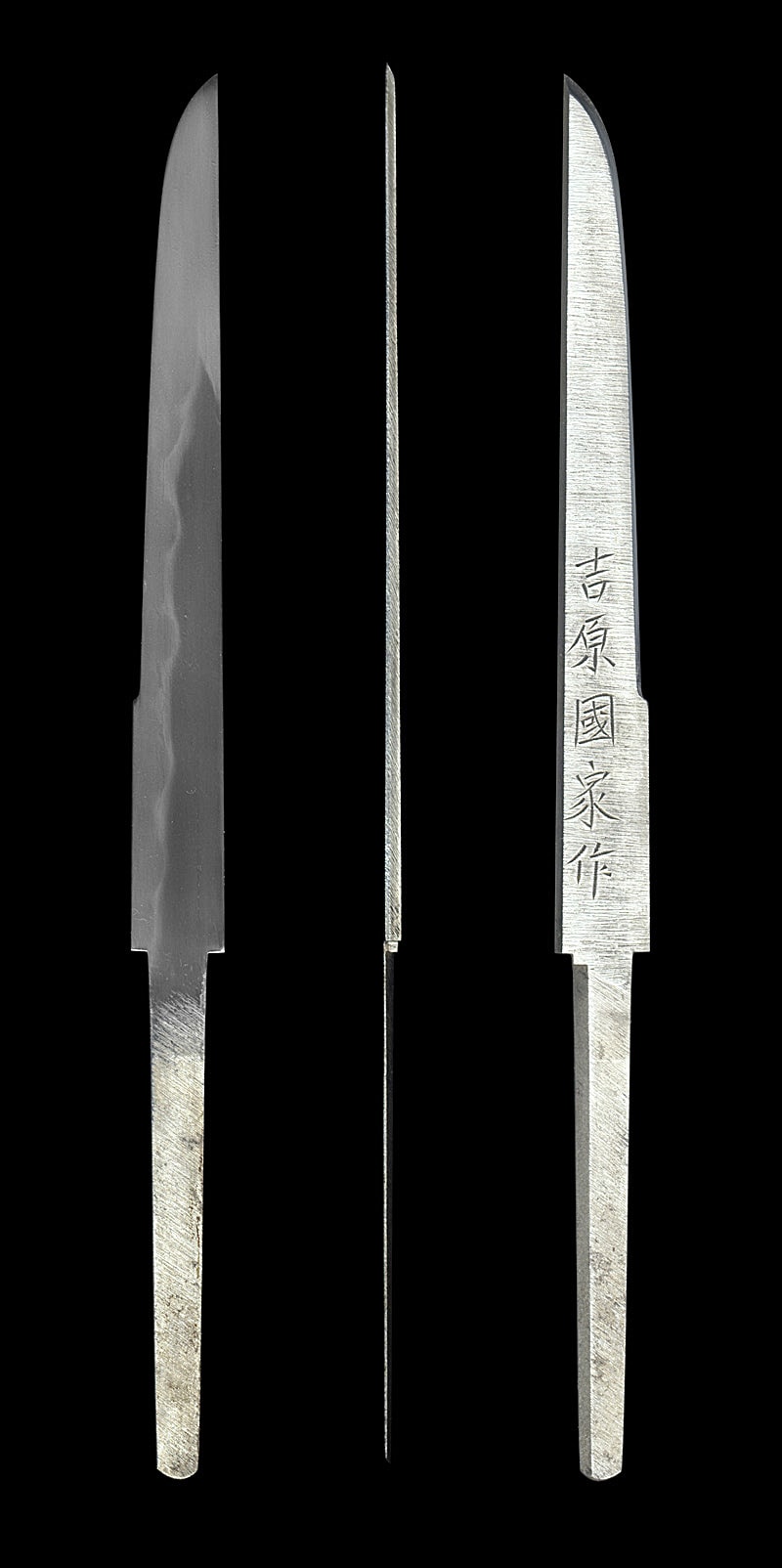 小刀 吉原国家作 (吉原荘二) (無監査刀匠)
