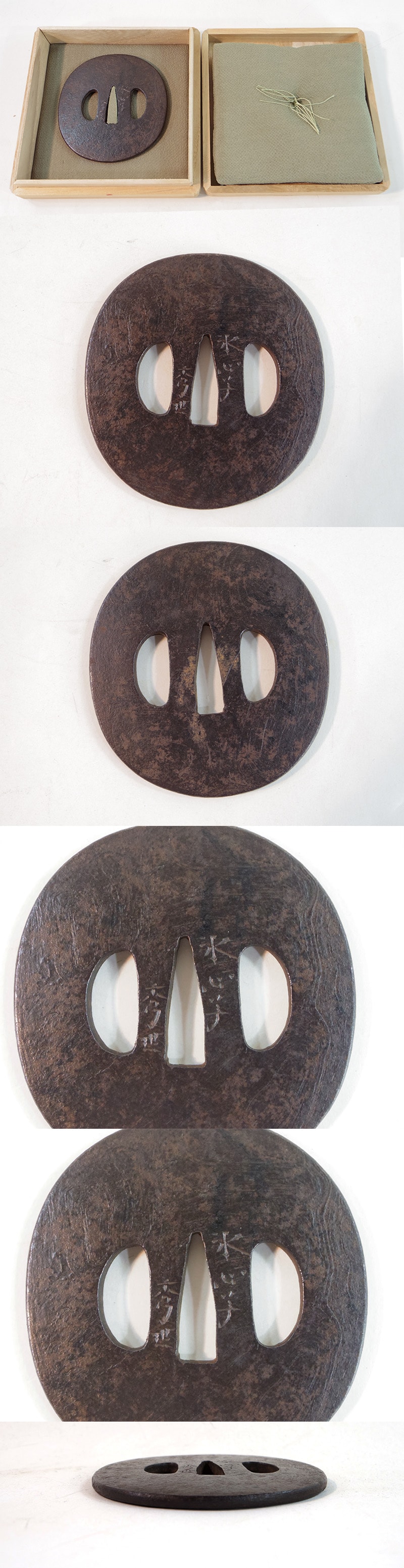 Tsuba - Hozon - by Hyoshinshi Hideyo - Wood Grain Design Tsuba by Hyoshinshi Hideyo (Son-in-law of Suishinshi Masahide)
