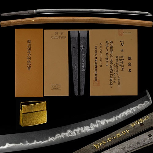 Katana - Tokuho - by Ishido Yasusada - 大和守安定 刀 特別保存刀剣