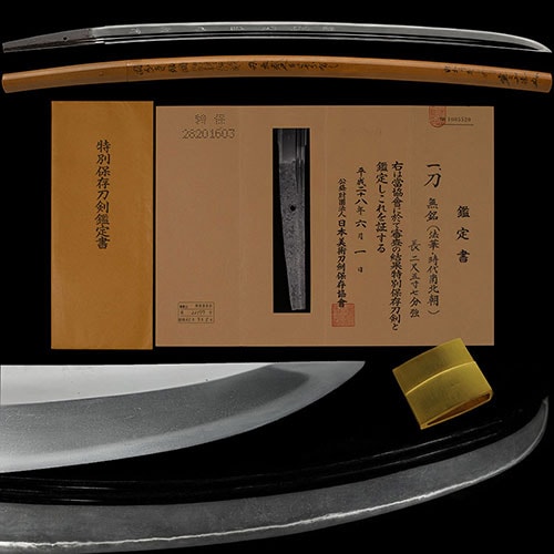 法華 助国 刀 特別保存刀剣