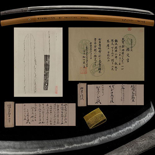 福岡一文字 助重 太刀 重要刀剣