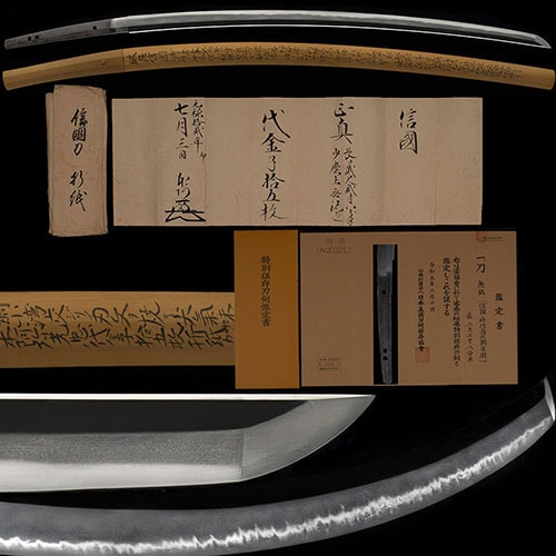 Wakizashi - Tokuho - by Nobukuni - 初代信国 脇差 特別保存刀剣