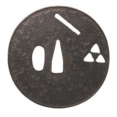 古甲冑師 三鱗定規透鍔/鐔 保存刀装具