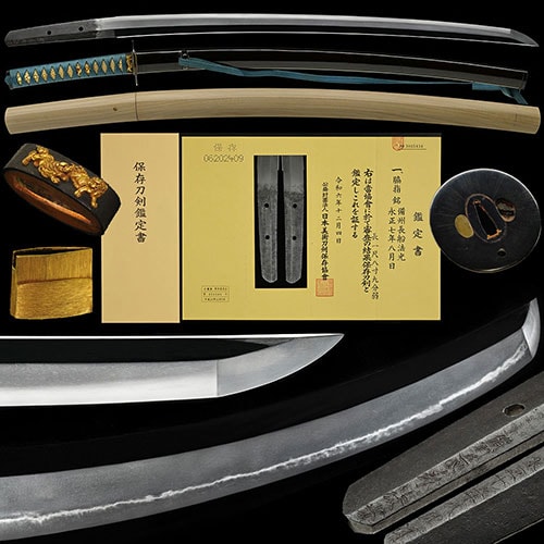 Wakizashi - Hozon - by Kozori Norimitsu - Bishu Osafune Norimitsu Wakizashi - Hozon Token
