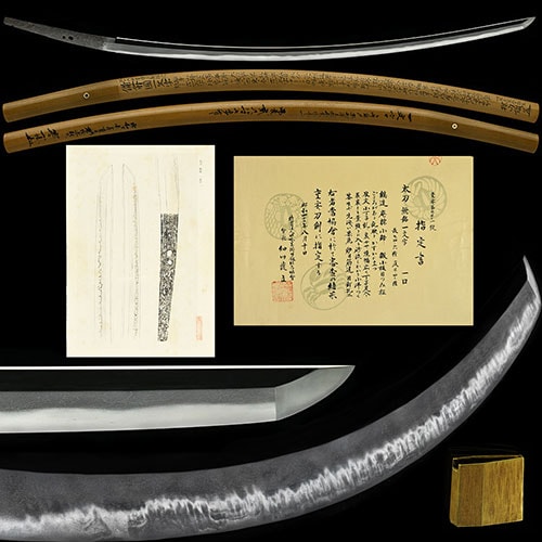 福岡一文字 太刀 重要刀剣