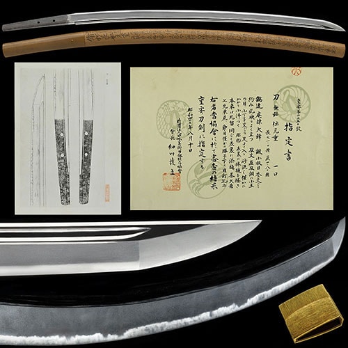 元重 刀 重要刀剣