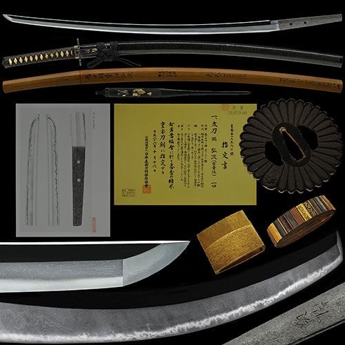 銘 弘次 太刀 重要刀剣