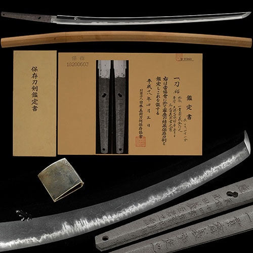 Katana - Hozon - by Yoshihiro - Ikkansai Yoshihiro - Hozon Token