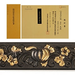 Kozuka - Tokuho - by Mino School - Mino Pumpkin Koduka Tokubetsu Hozon Tosogu