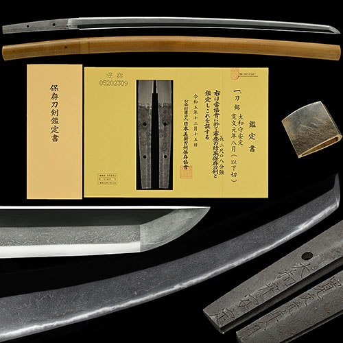 安定 刀 保存刀剣