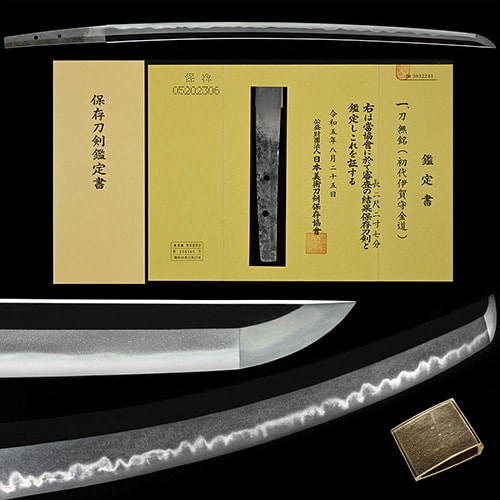 Katana - Hozon - by Mishina Kinmichi - 1st Gen. Iganokami Kinmichi - Hozon Token
