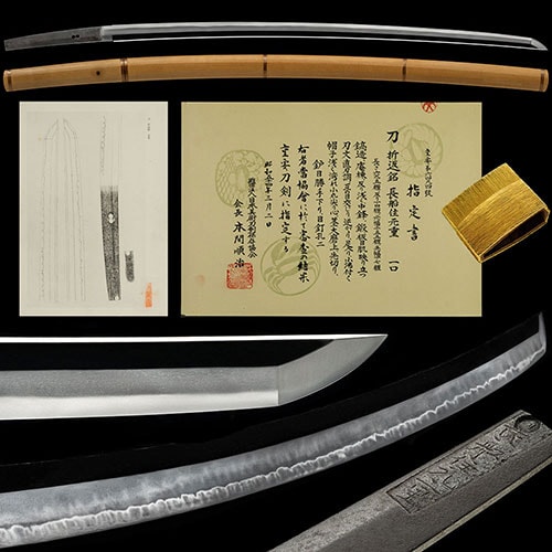 元重 刀 重要刀剣