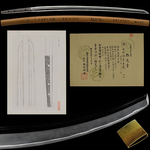 千手院 刀 重要刀剣