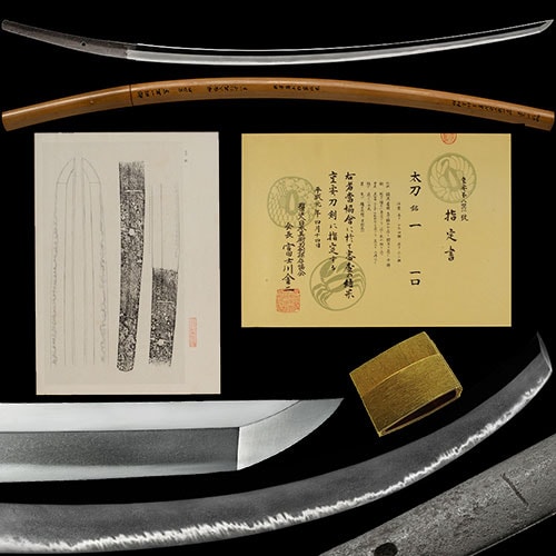 福岡一文字 太刀 重要刀剣