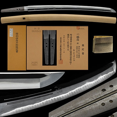 Wakizashi - Tokuho - 作 助広派 - 助直 脇差 特別保存刀剣