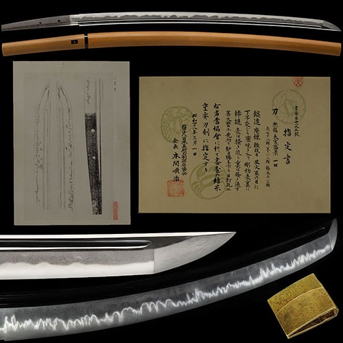 大宮盛景 刀 重要刀剣