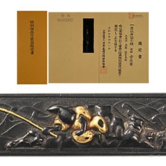 古後藤 恵比寿図小柄 特別保存刀装具