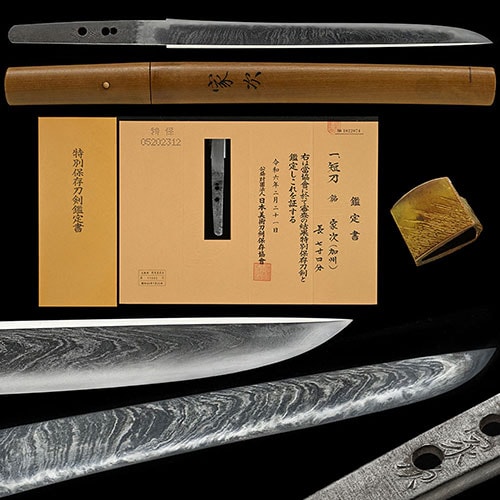 銘 家次 短刀 特別保存刀剣