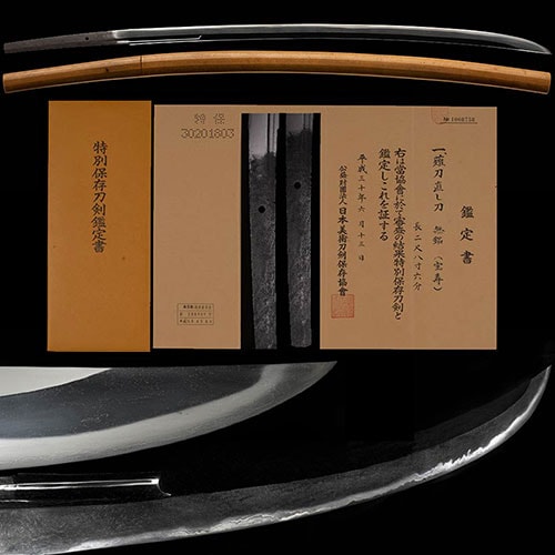 Tokuho - by Tomitoshi - Nagamaki-Naoshi Katana: Houju - Tokubetsu Hozon Token