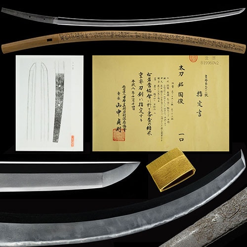 Tachi - Jūyō - 作 國俊 - 二字国俊 太刀 重要刀剣