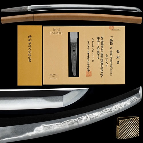 吉道 京三代 脇差 特別保存刀剣