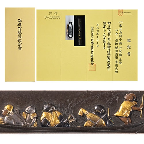 銘元隆 乗合舟図小柄 保存刀装具