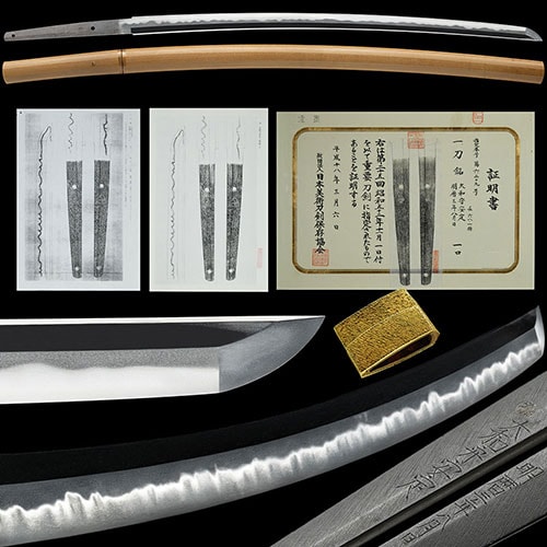 安定 刀 重要刀剣